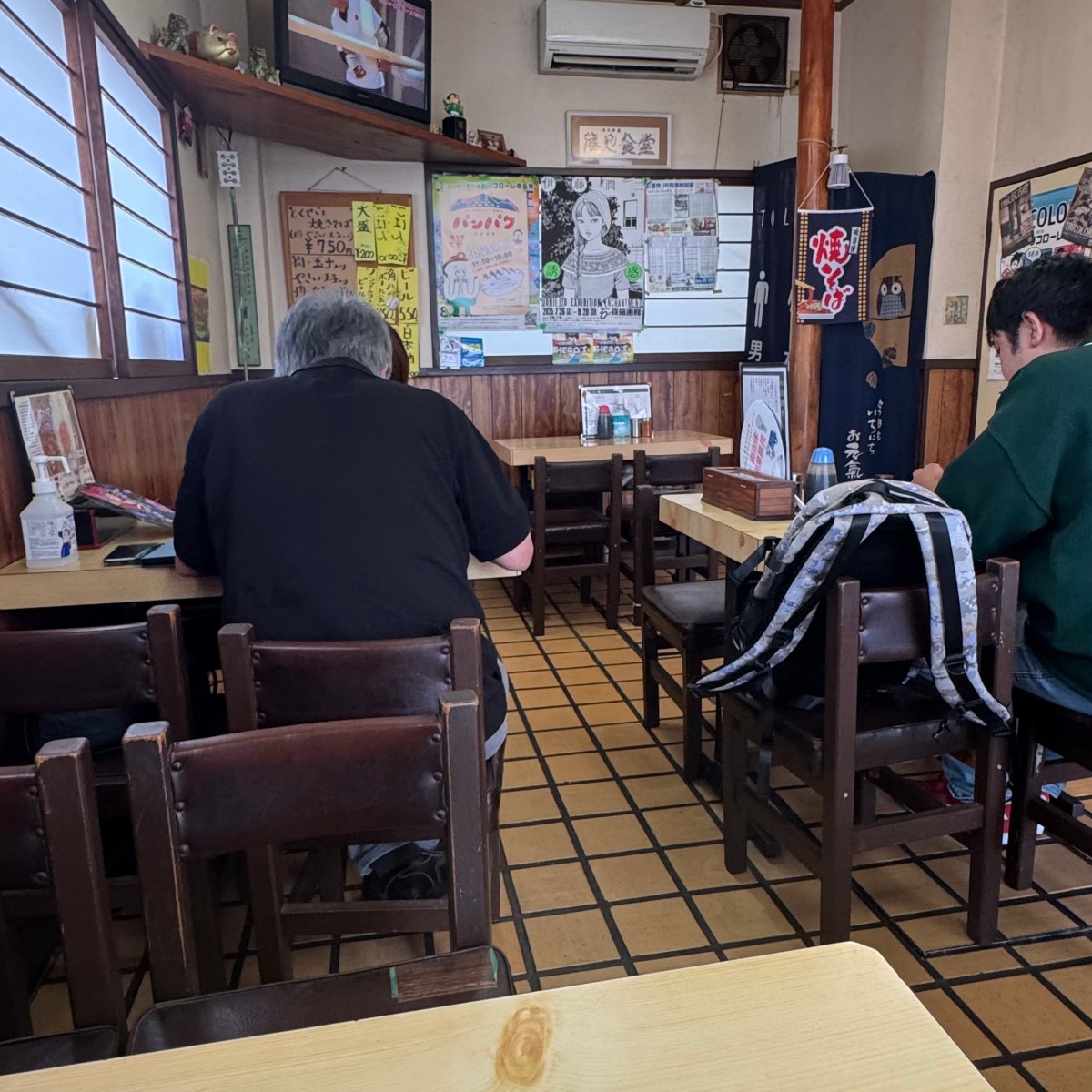 Relationship Status: It’s&nbsp;Difficult