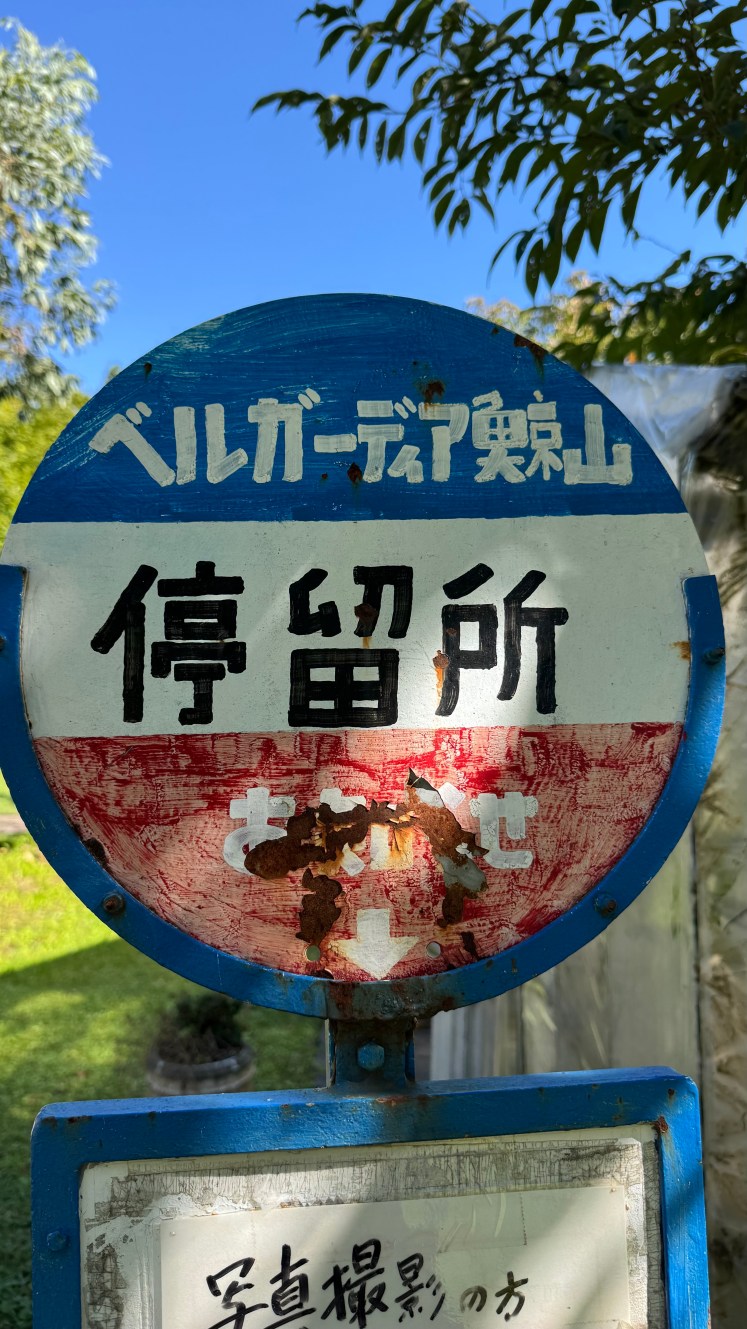 Saying Goodbye is a&nbsp;Chance